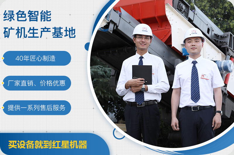 红星机器1520反击破值得选购