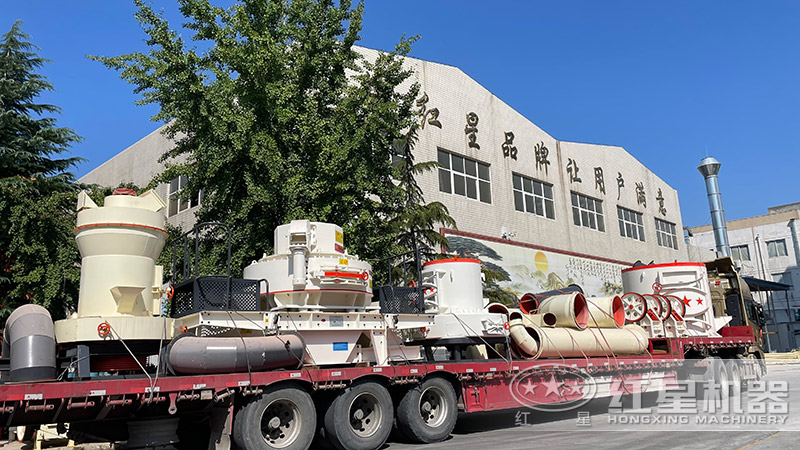 红星机器厂家提供砂石场生产线设备